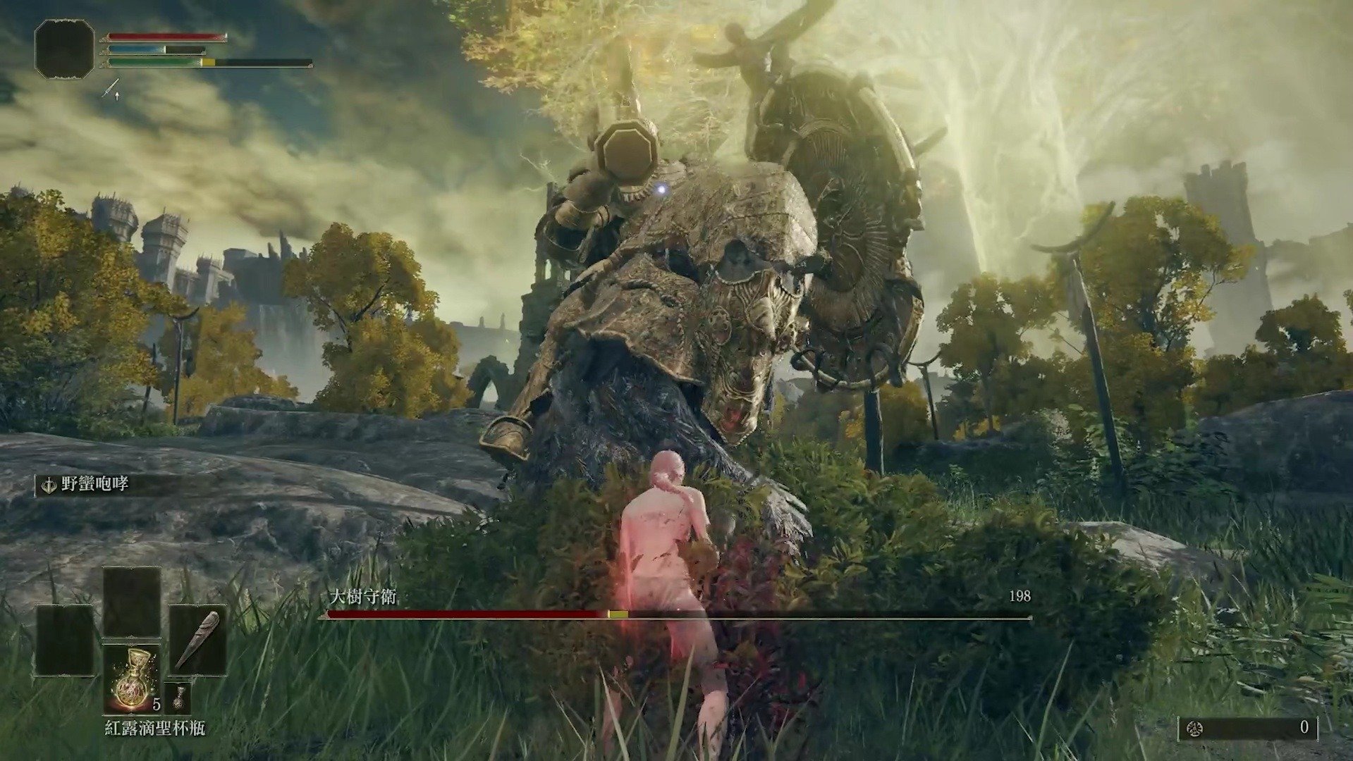 仁王2 豪华版 截图16