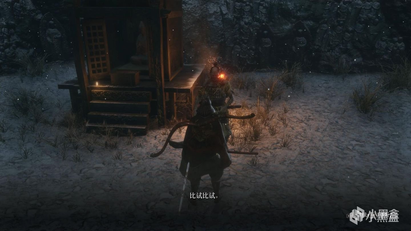 怪物猎人：世界 终极版 截图16