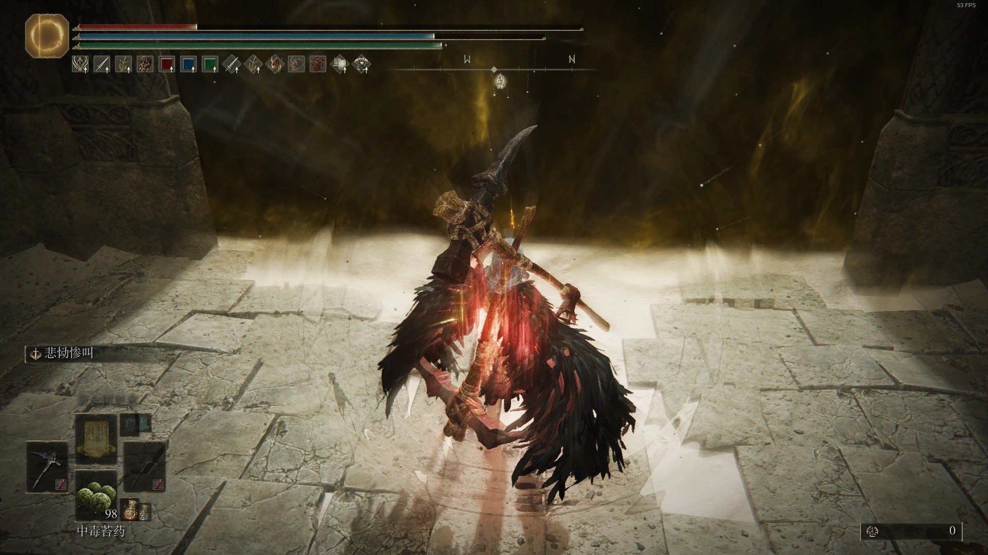 仁王2 豪华版 截图17