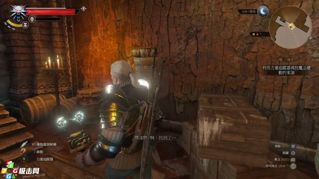 怪物猎人：崛起 重制版 截图7