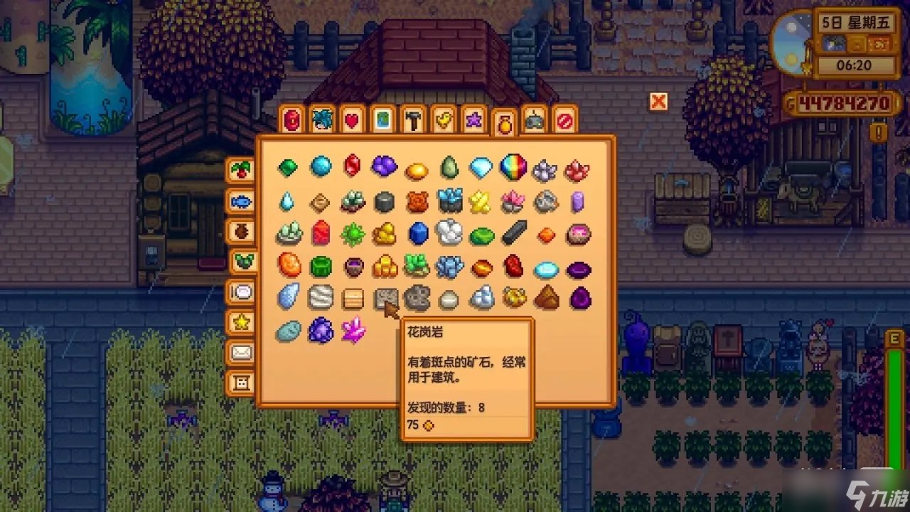 魔兽世界 年度版 截图14