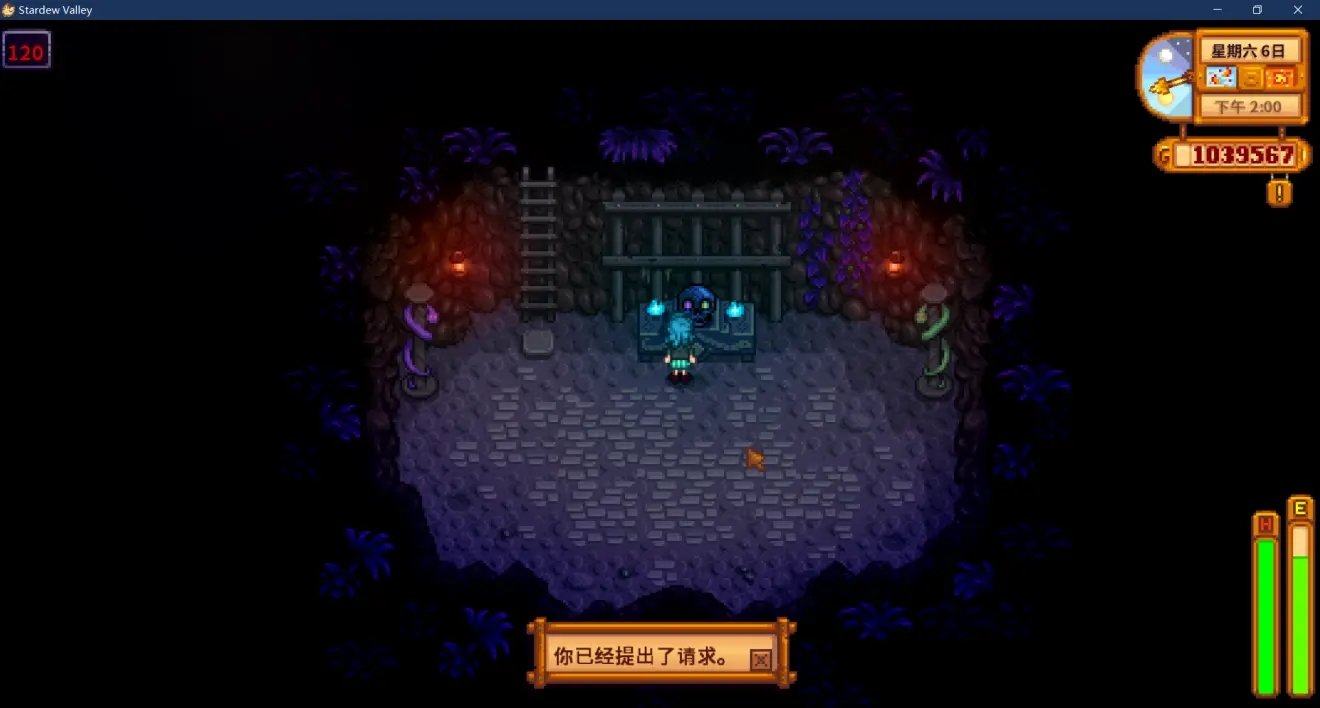 魔兽世界 年度版 截图16