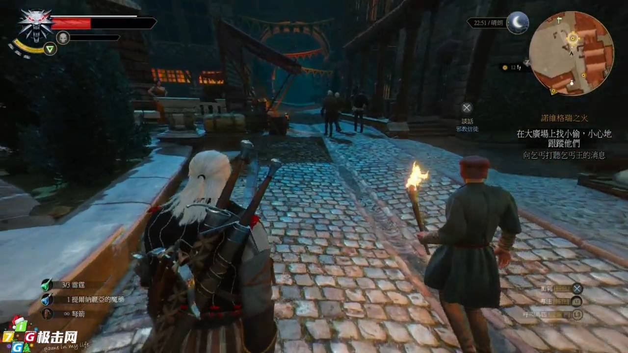 死亡搁浅 年度版 截图4