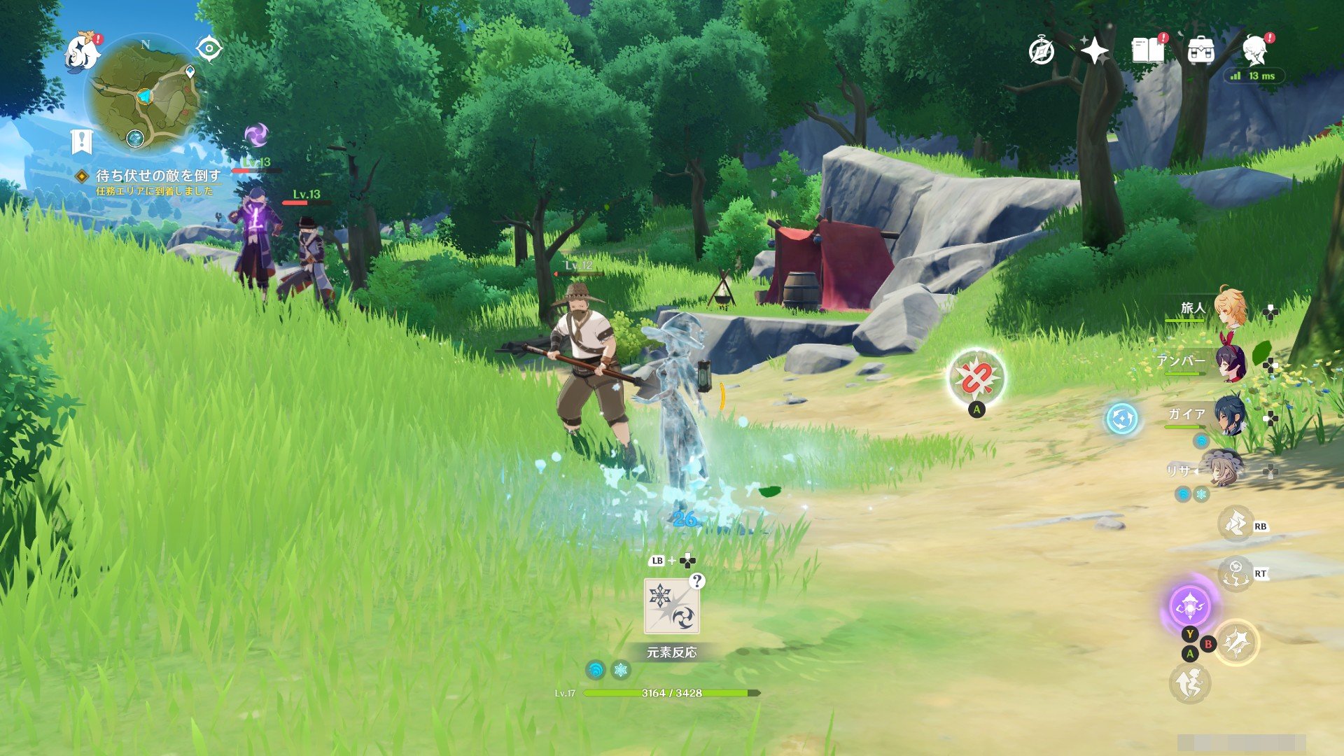 森林 完整版 截图1