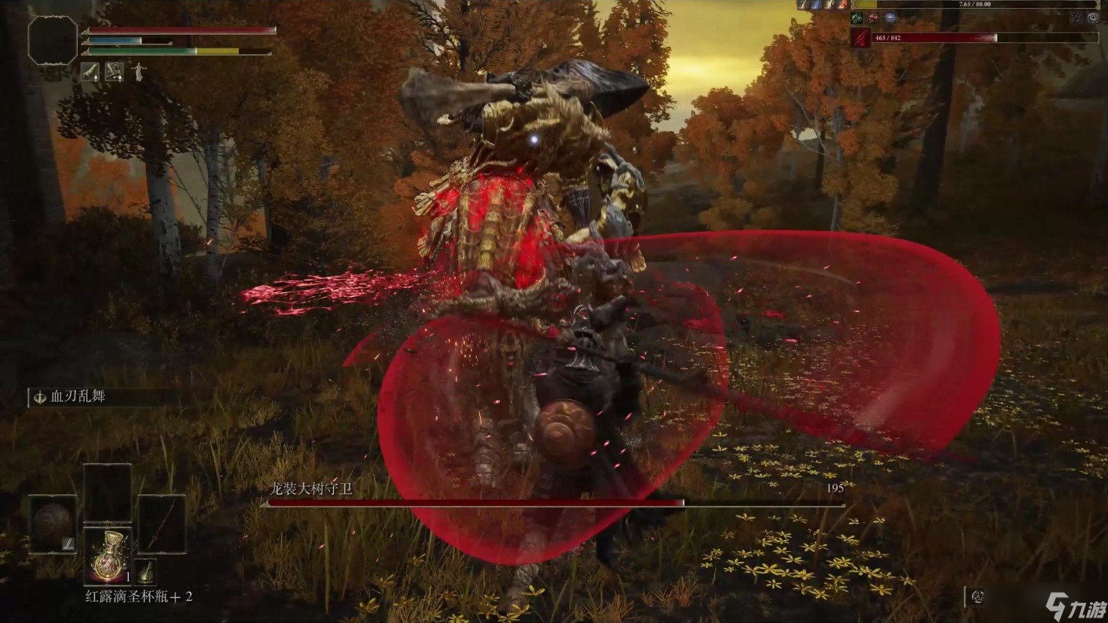 森林 完整版 截图21