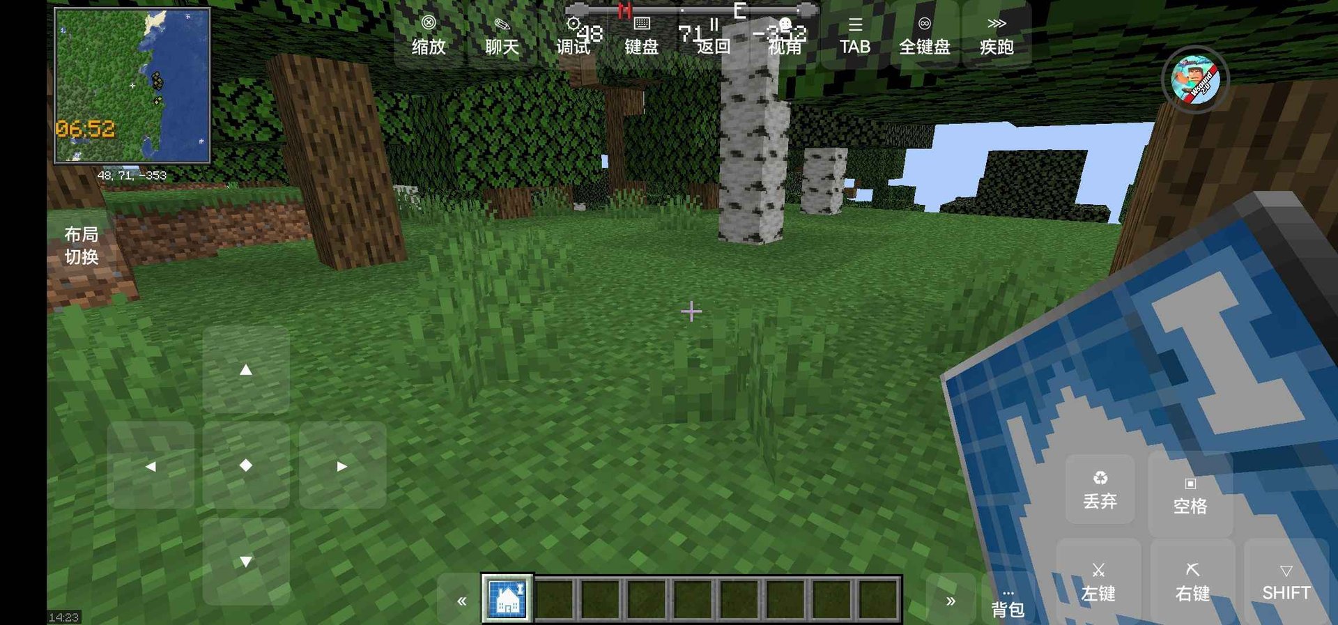 地平线：零之曙光 年度版 截图19