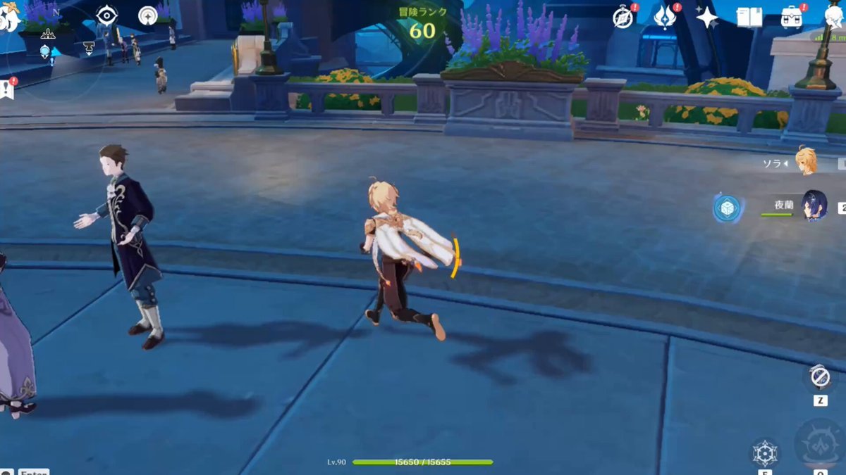 仁王2 豪华版 截图2