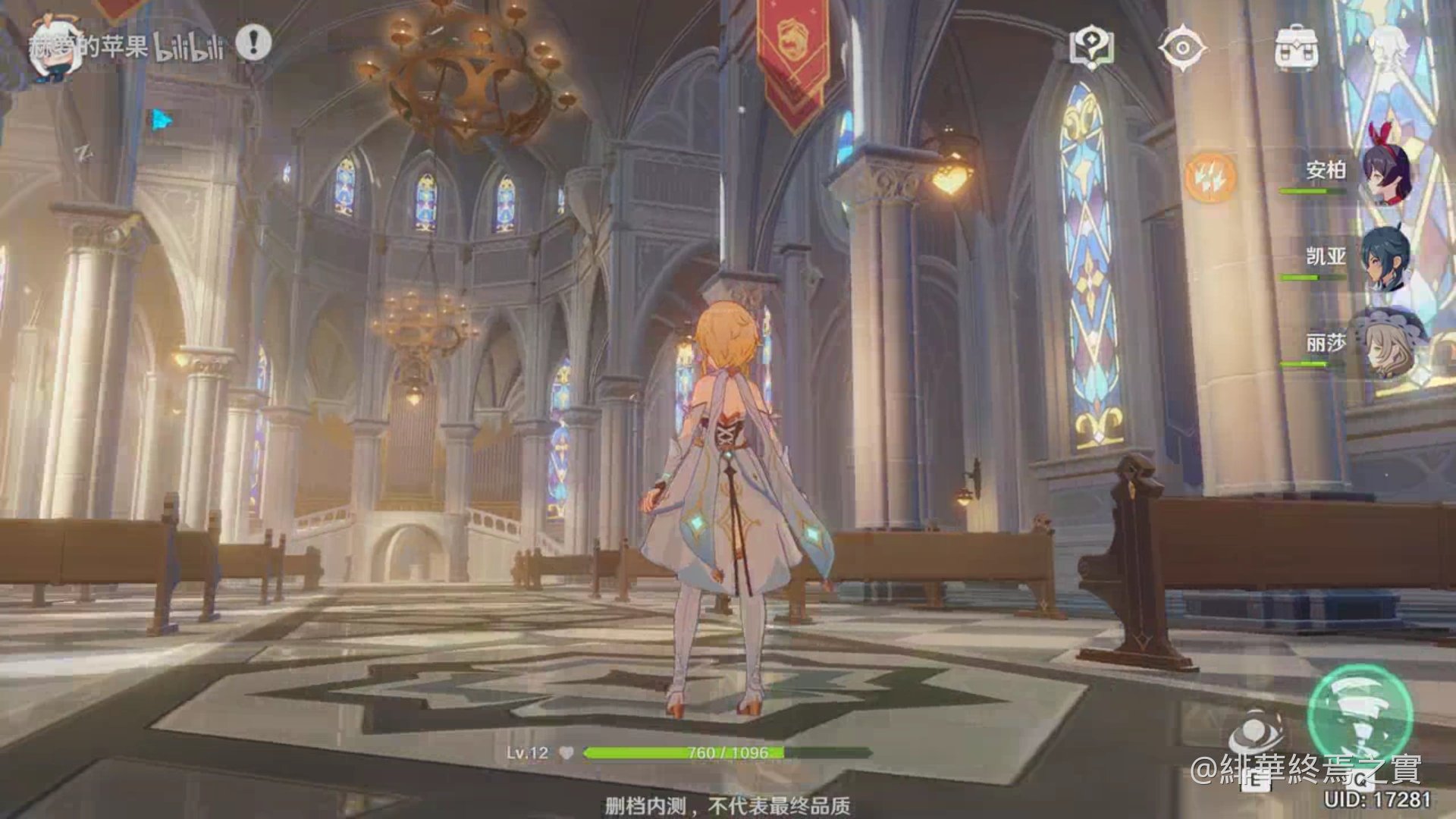 仁王2 豪华版 截图20