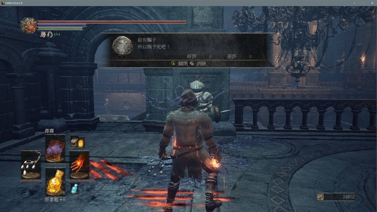 森林 完整版 截图17