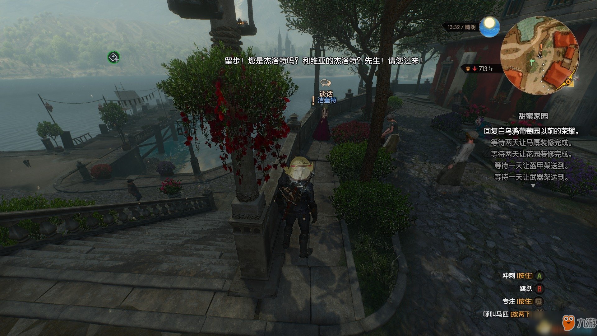 死亡搁浅 年度版 截图16