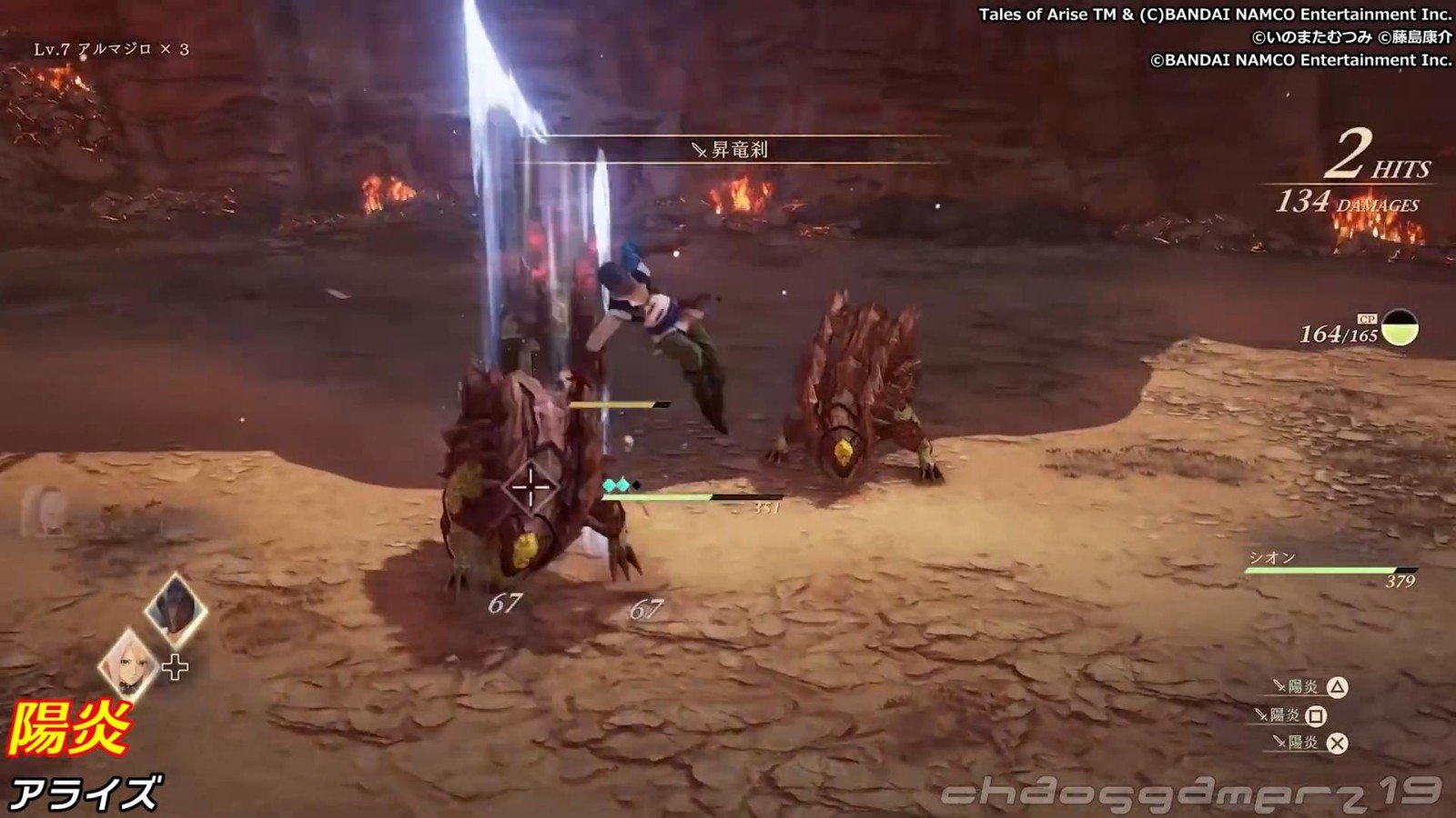 GTA5 年度版 截图2