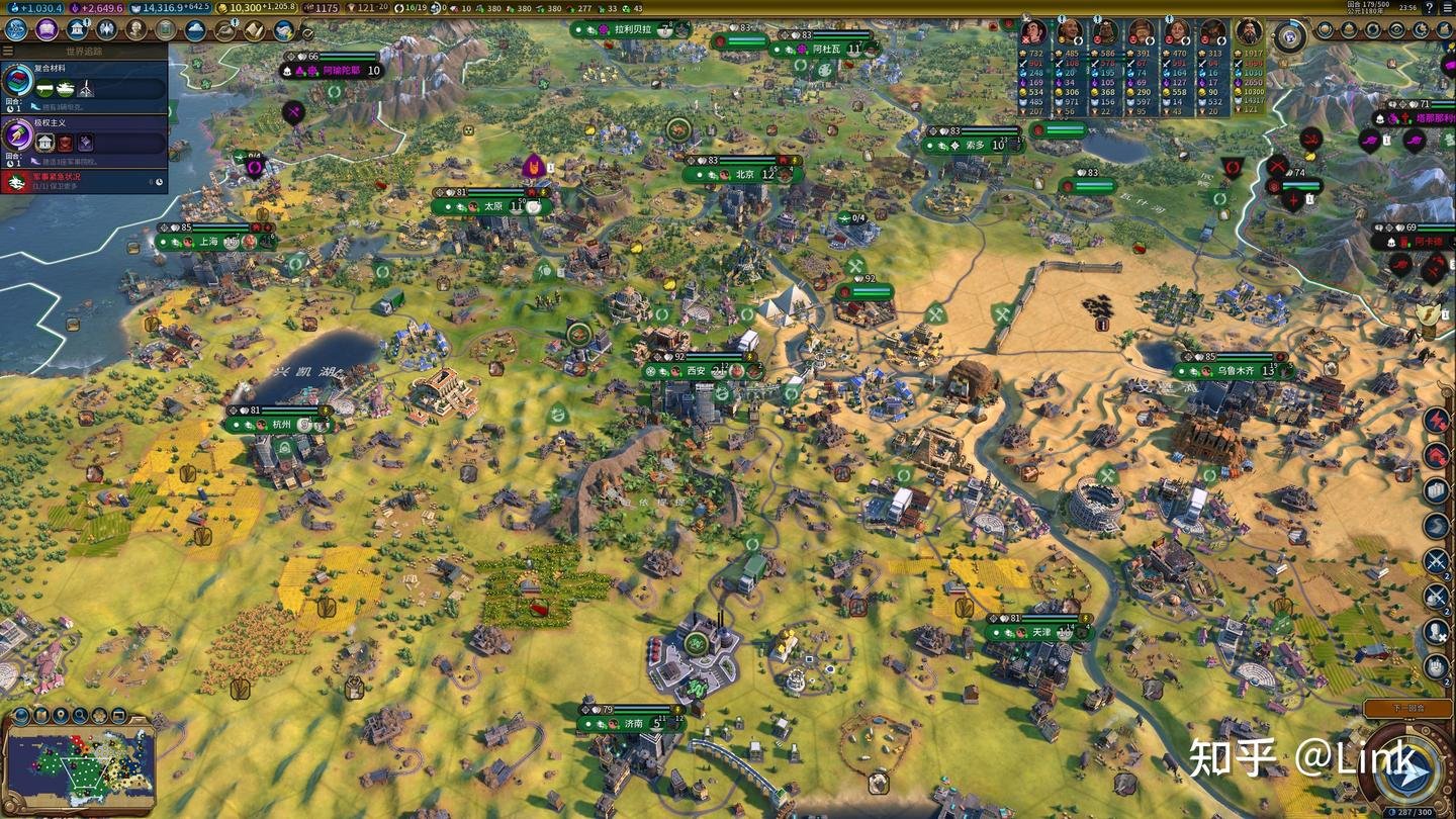 森林 完整版 截图8