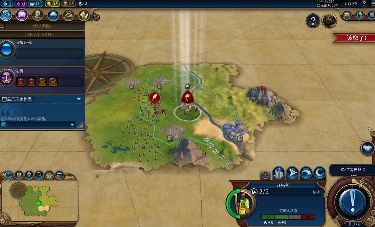 森林 完整版 截图16