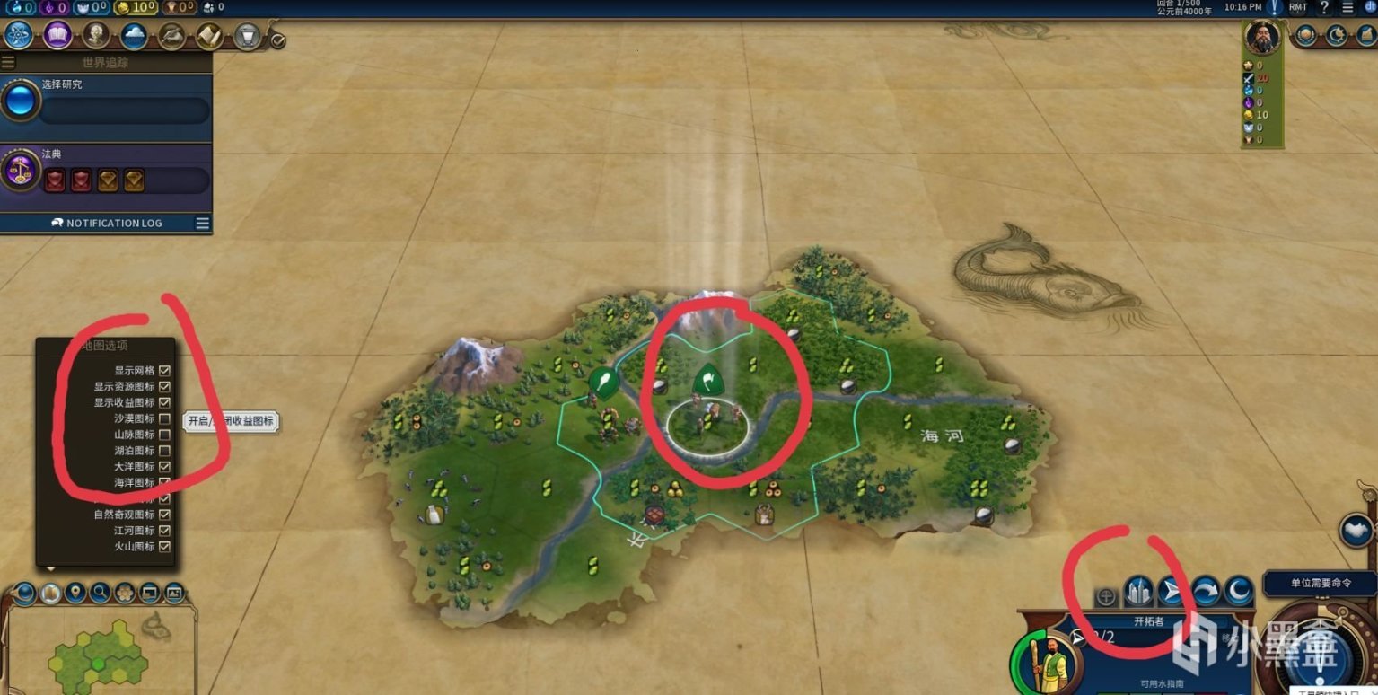 森林 完整版 截图20