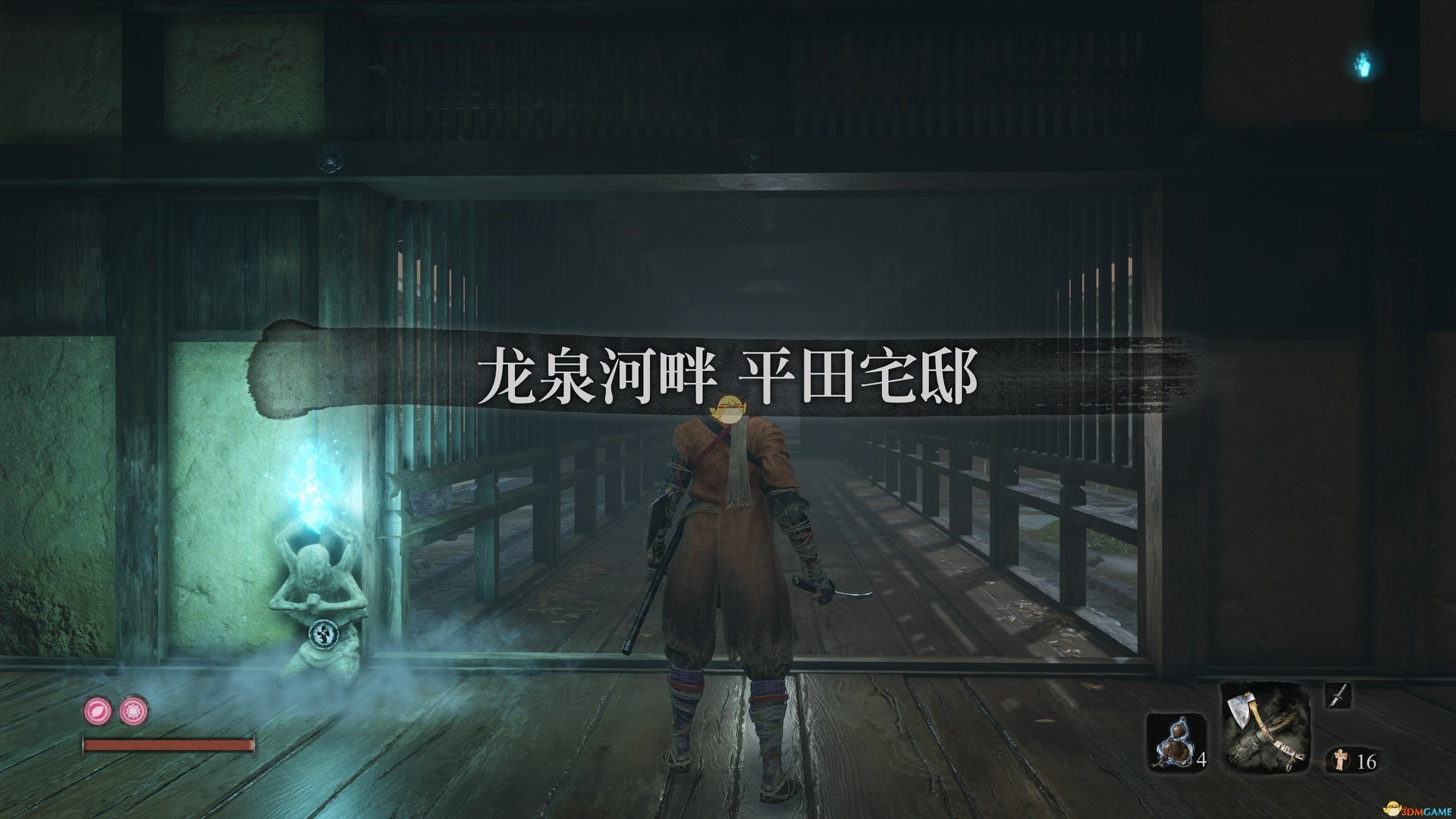 瓦尔海姆 豪华版 截图16