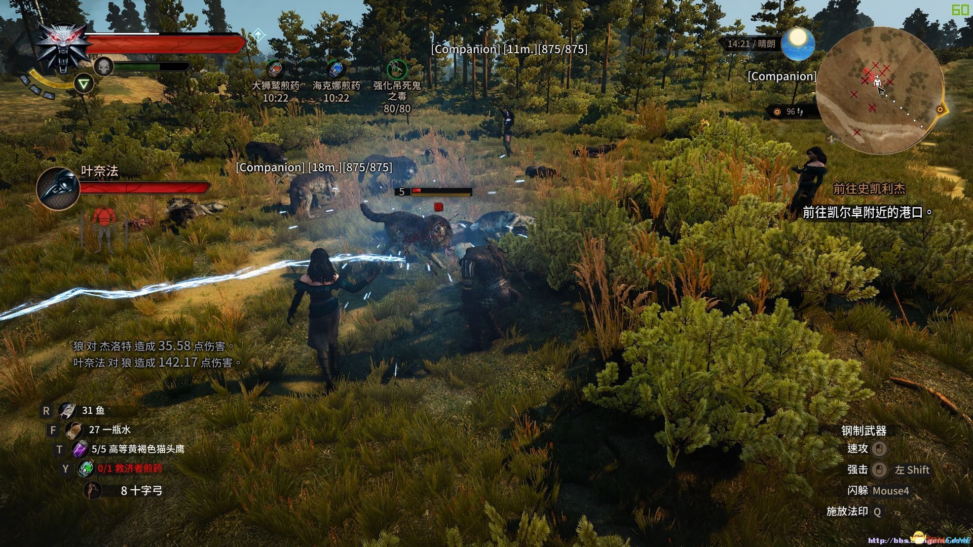 仁王2 豪华版 截图11