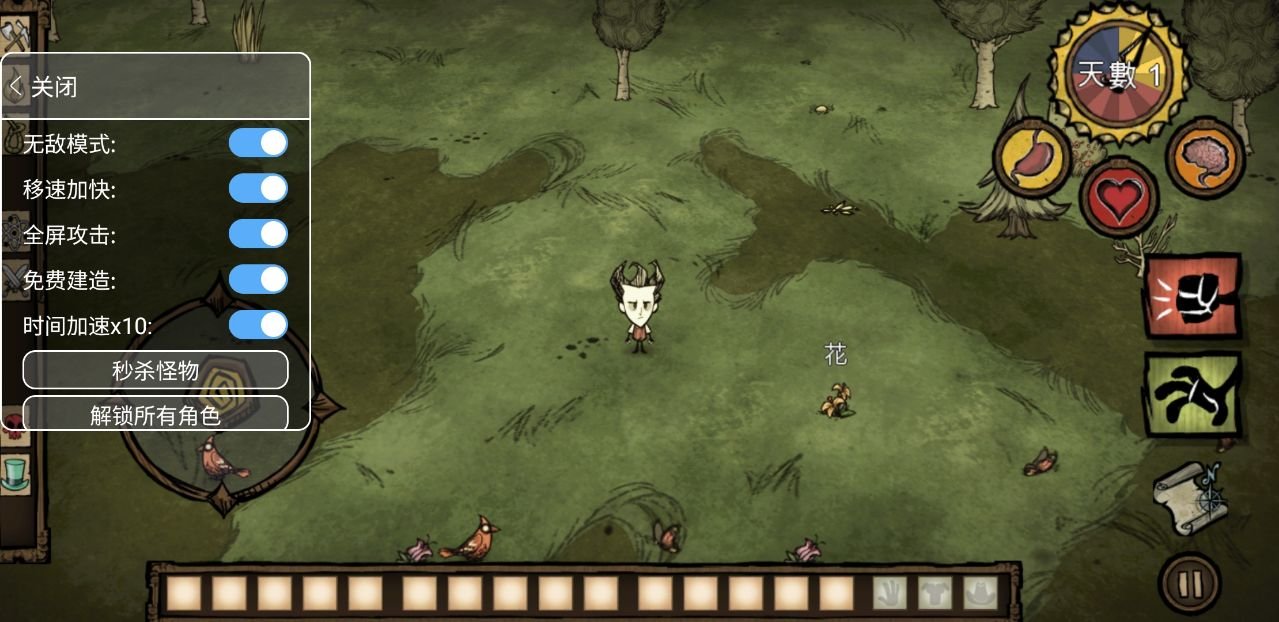 仁王2 豪华版 截图15