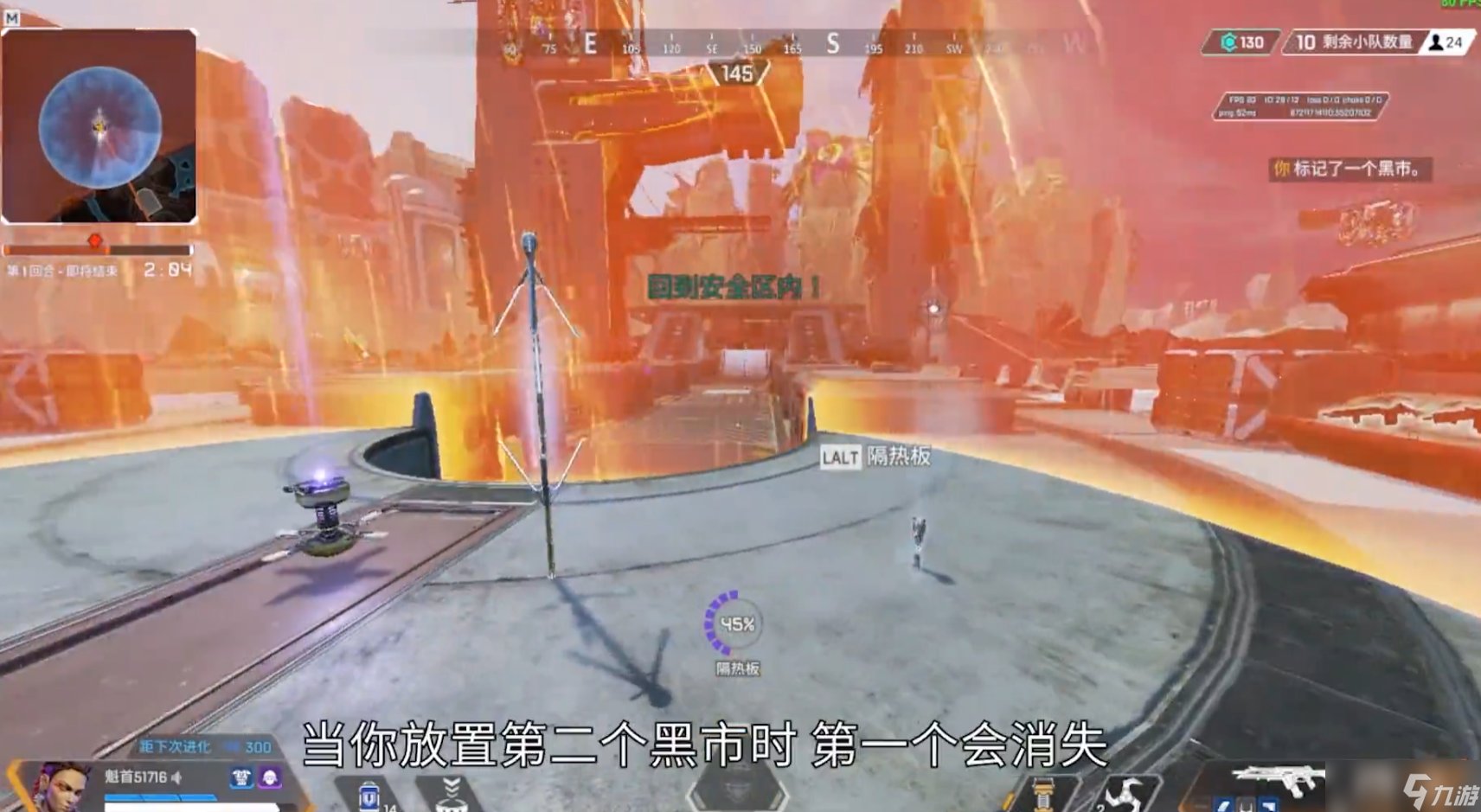 GTA5 年度版 截图12