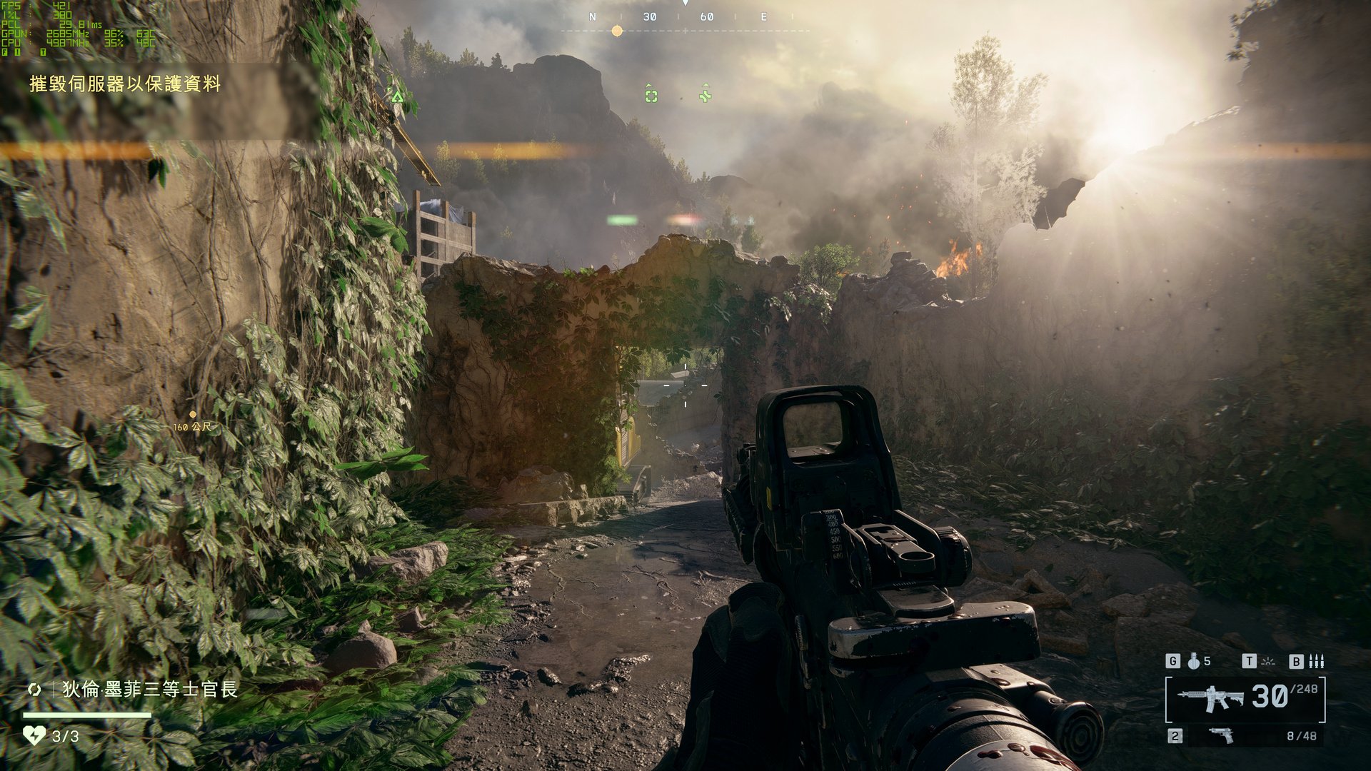 森林 完整版 截图1