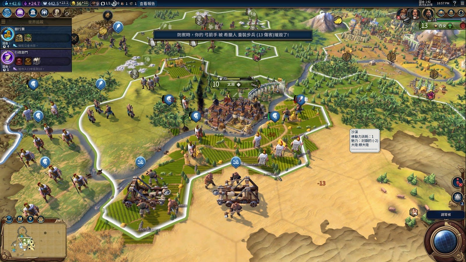 荒野大镖客2 重制版 截图4