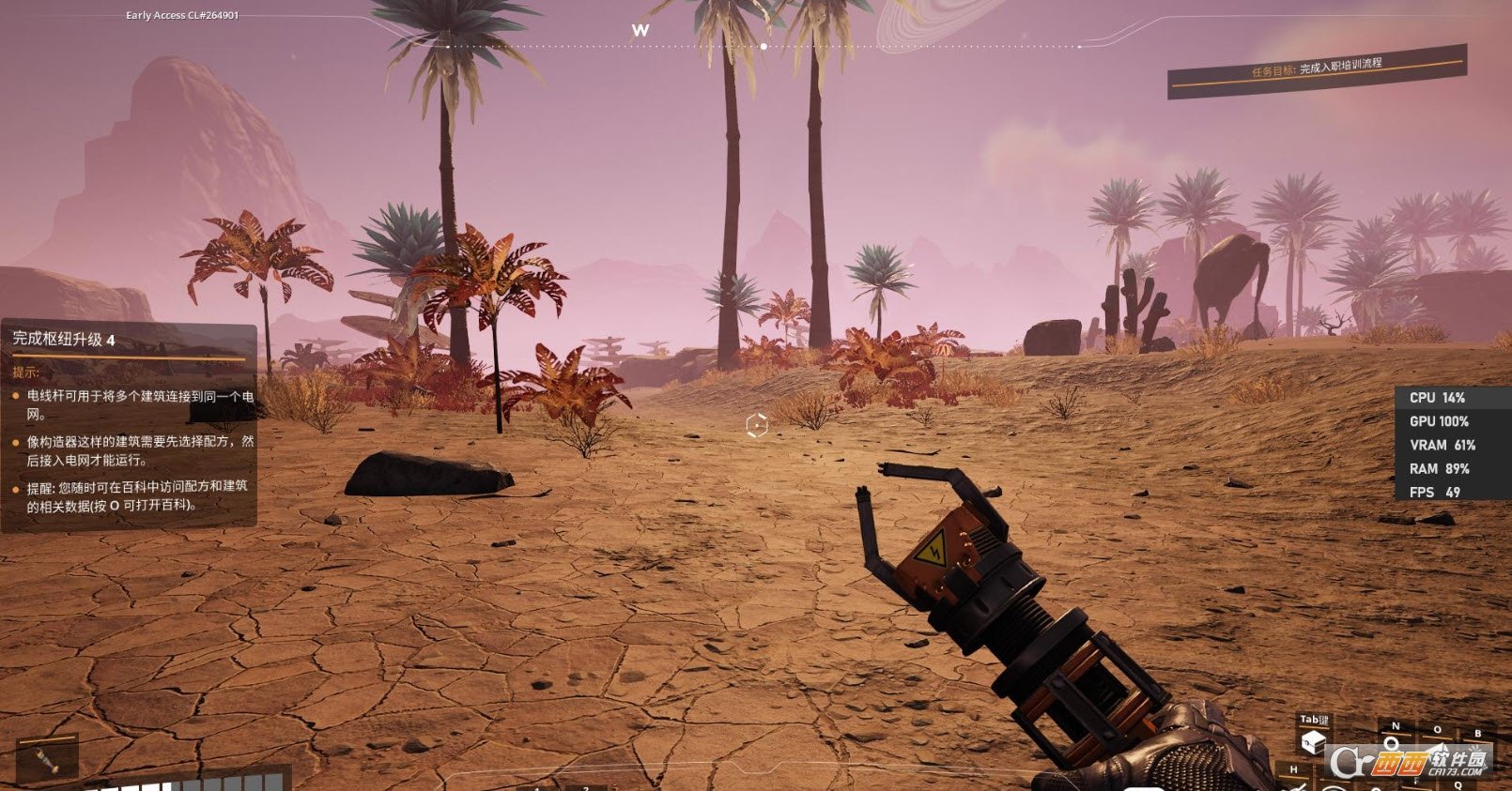 仁王2 豪华版 截图18