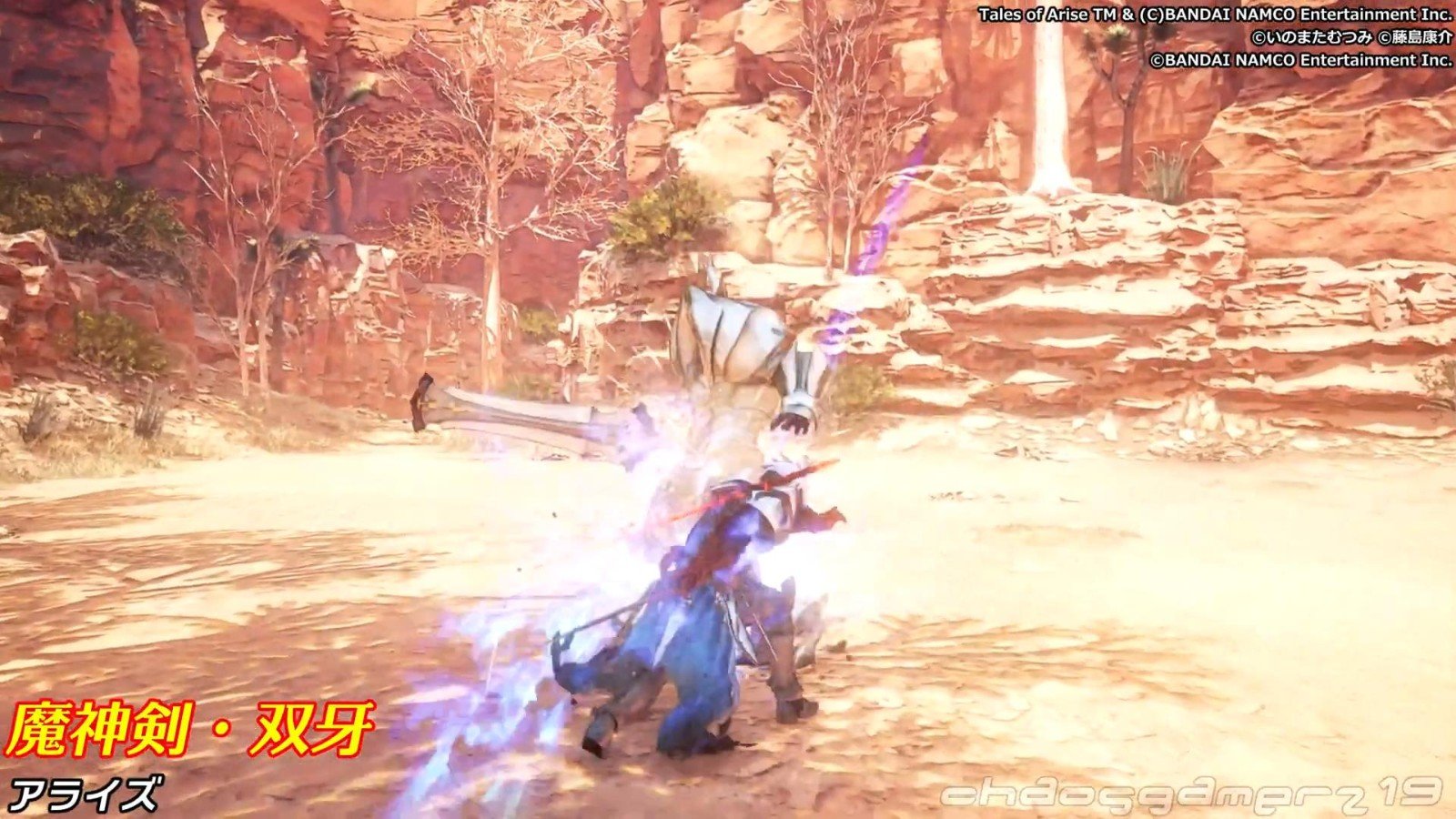 死亡搁浅 年度版 截图4