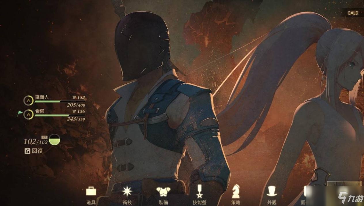 死亡搁浅 年度版 截图9