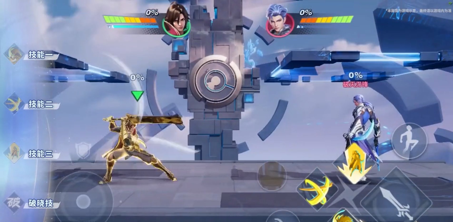 死亡搁浅 年度版 截图18