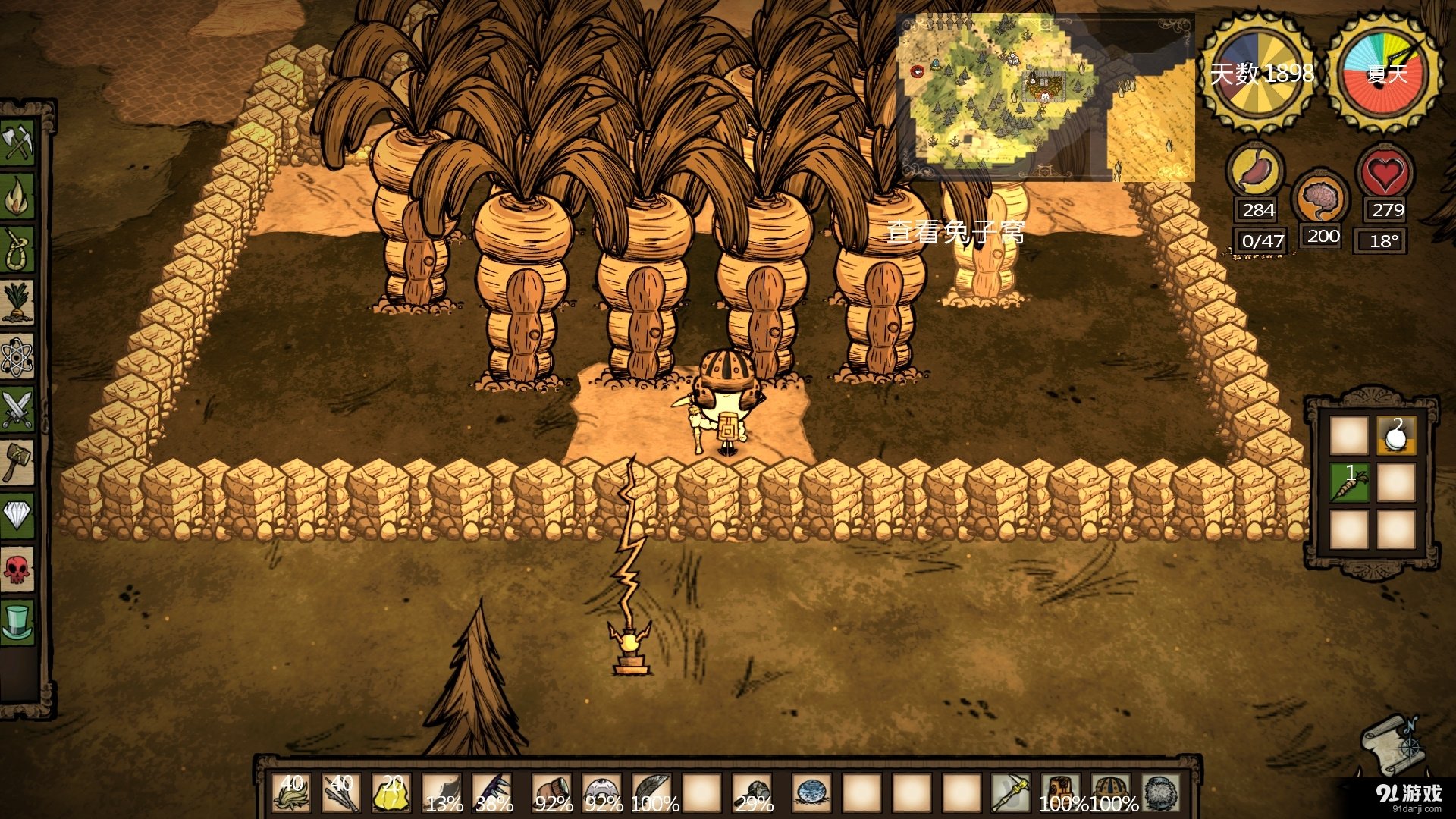 死亡搁浅 年度版 截图9