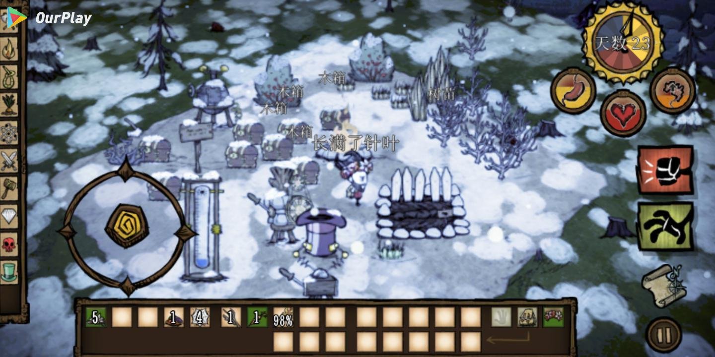 死亡搁浅 年度版 截图11