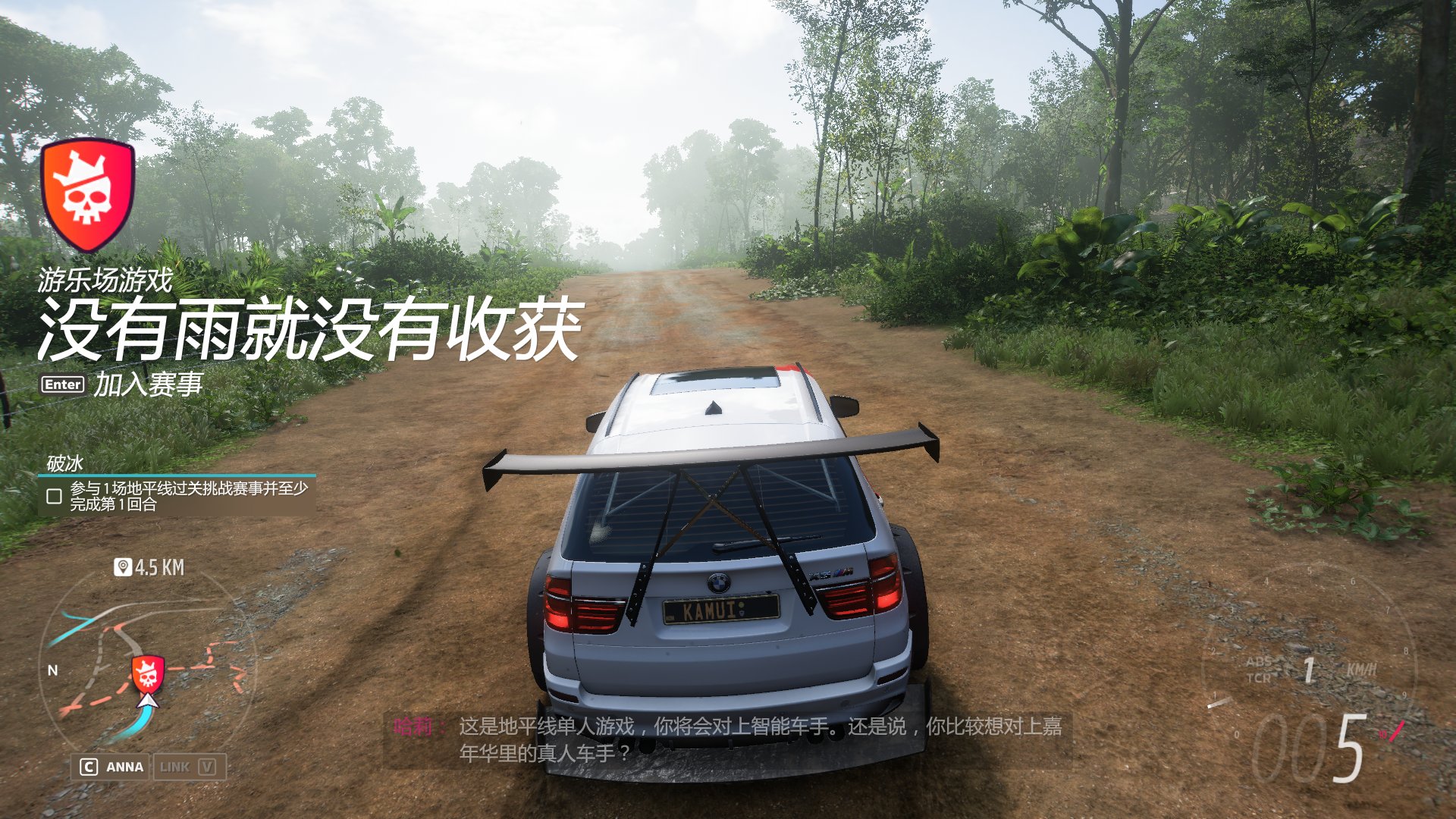 森林 完整版 截图2