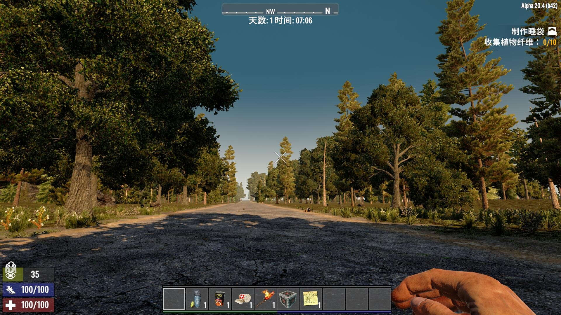 仁王2 豪华版 截图3