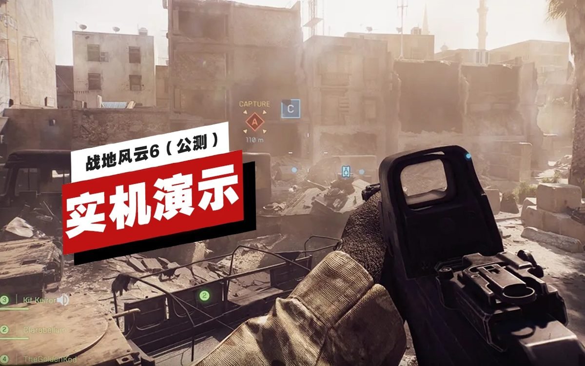 GTA5 年度版 截图2