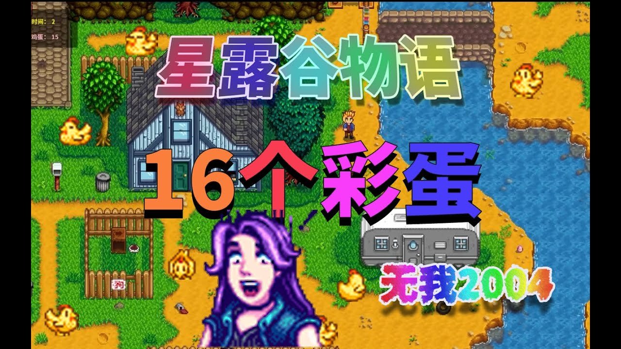 女神异闻录5 重制版 截图23