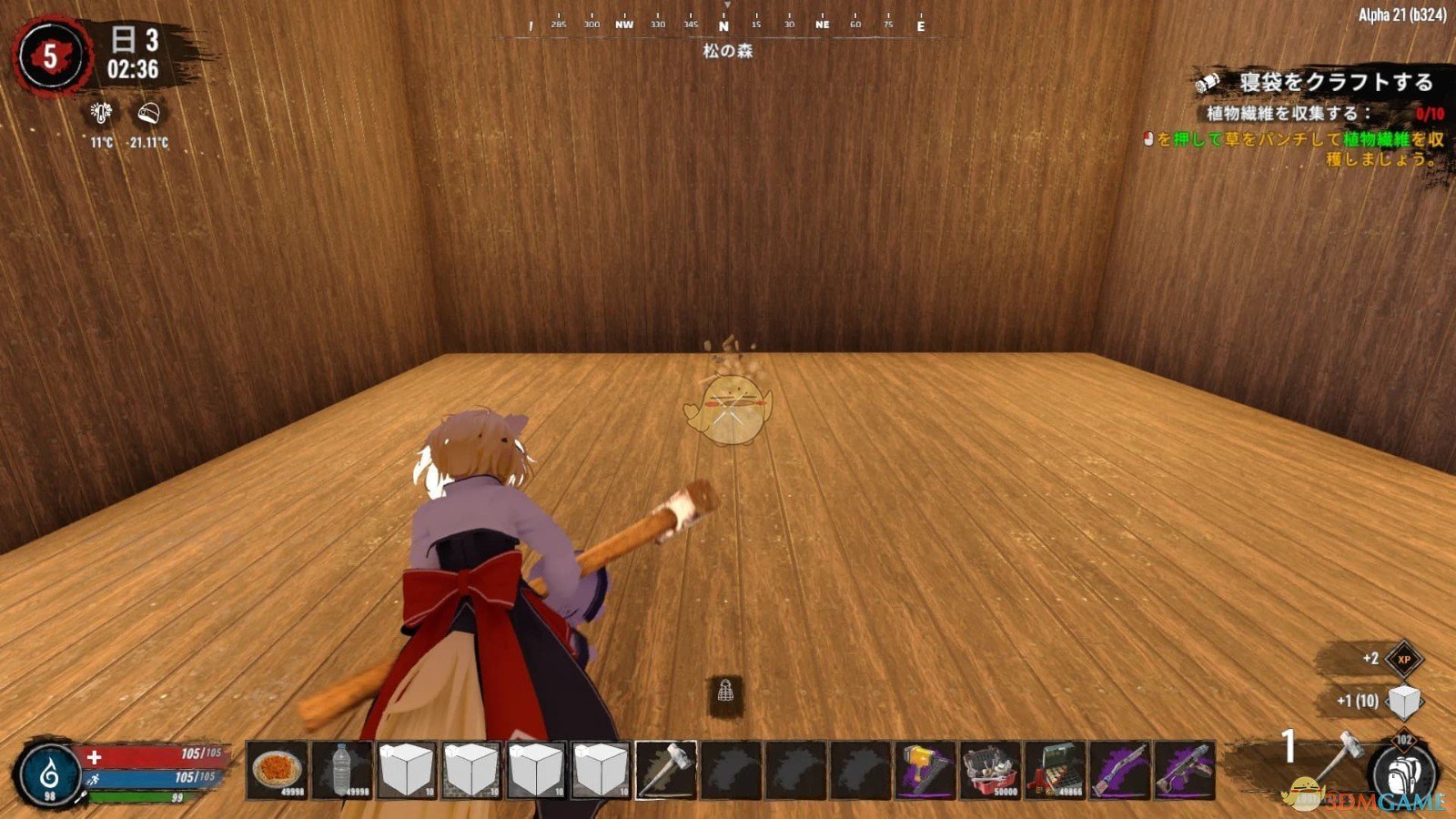 死亡搁浅 年度版 截图11