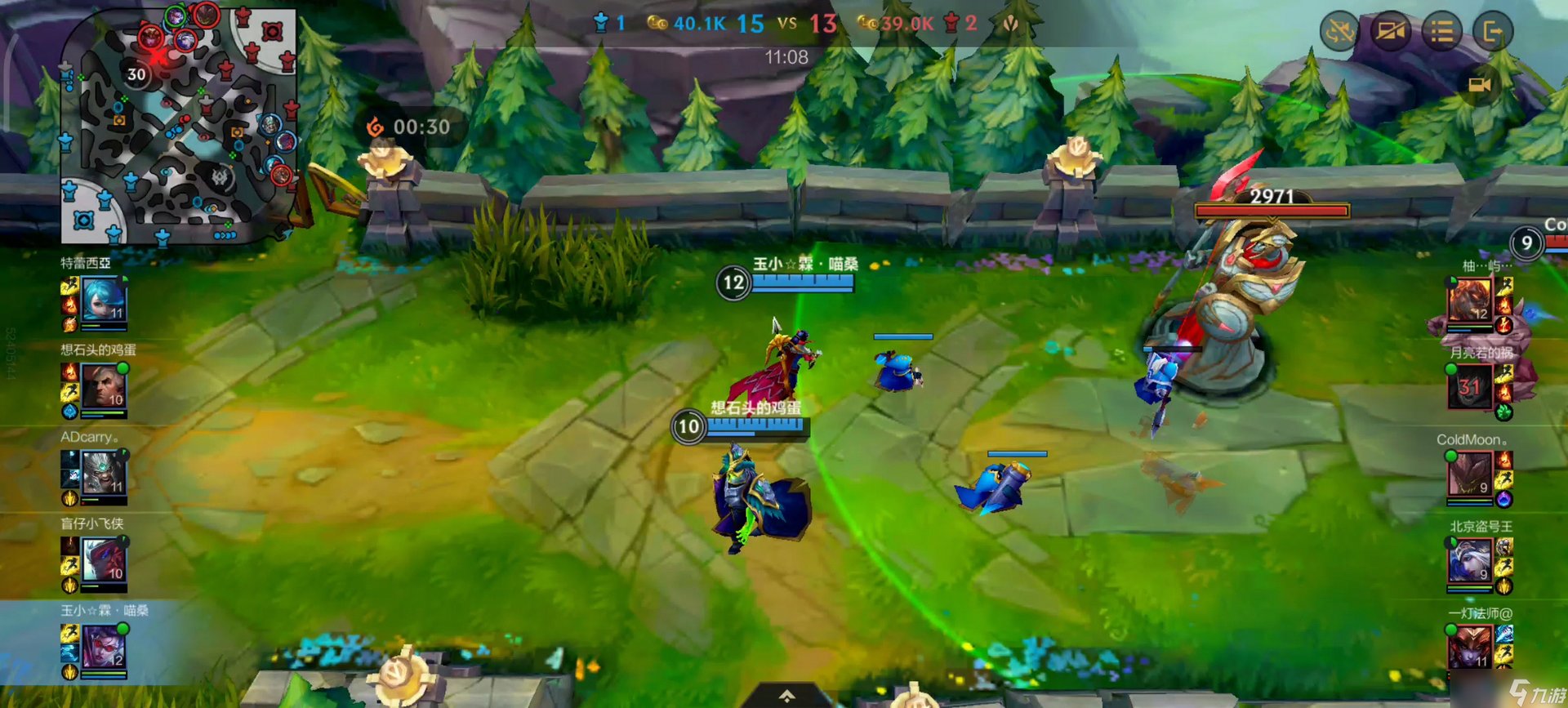 仁王2 豪华版 截图10