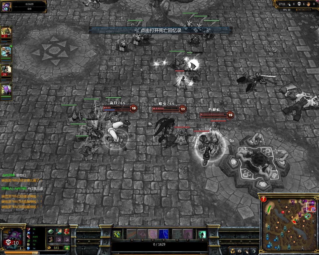 仁王2 豪华版 截图19