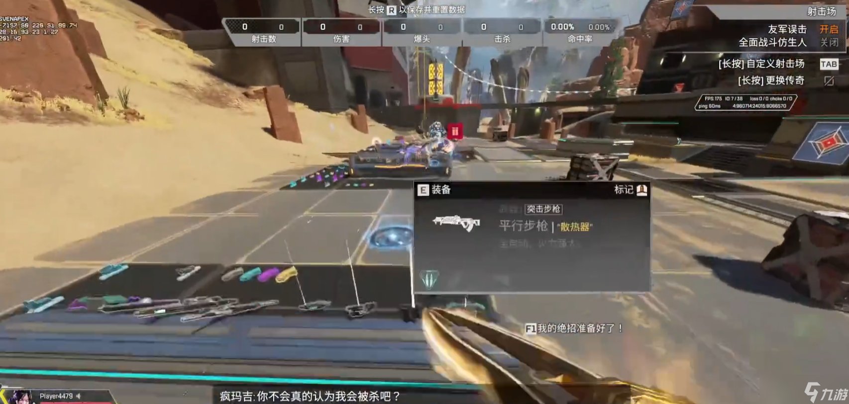 英雄联盟 重制版 截图4