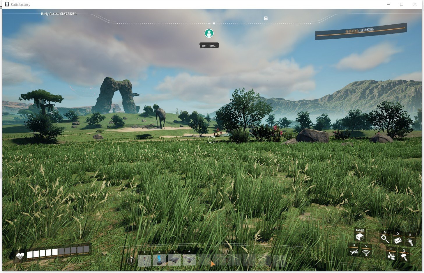 仁王2 豪华版 截图9