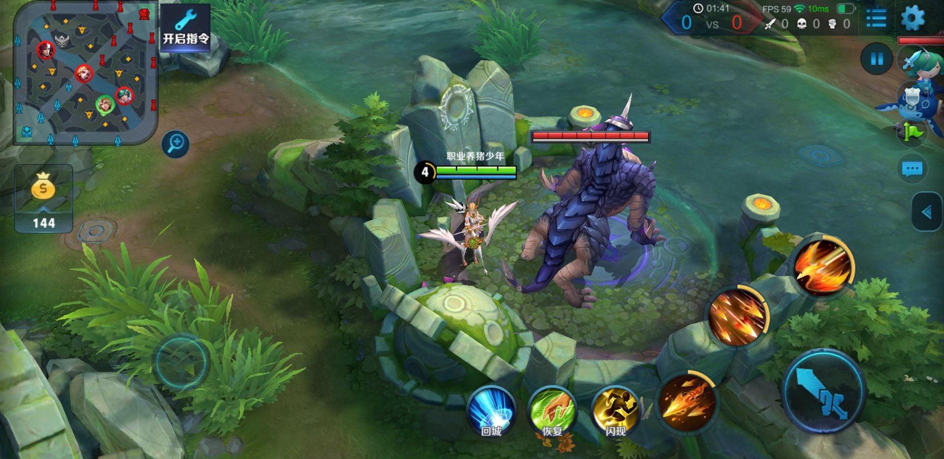 森林 完整版 截图6