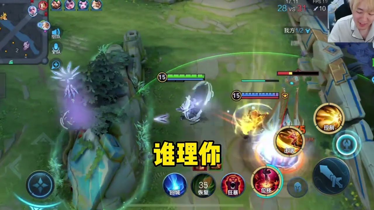 森林 完整版 截图21