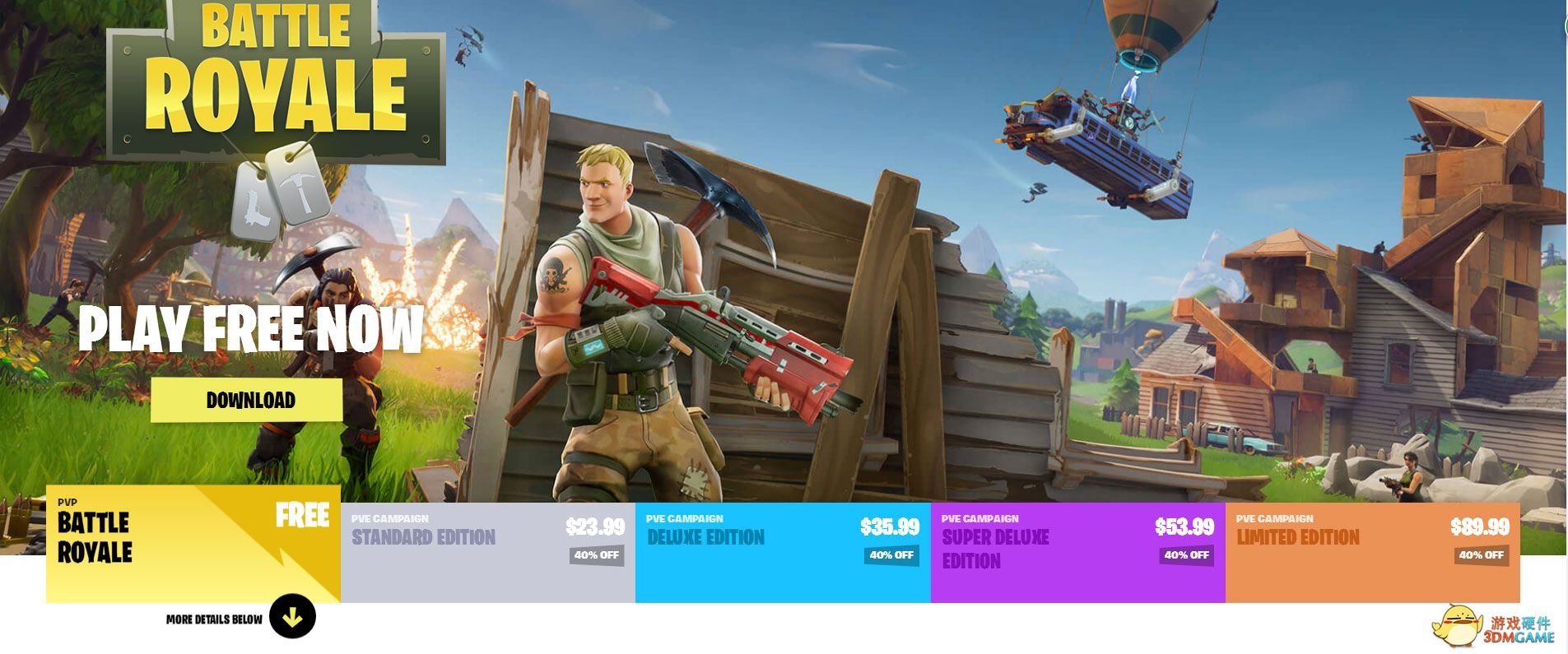 怪物猎人：世界 终极版 截图10