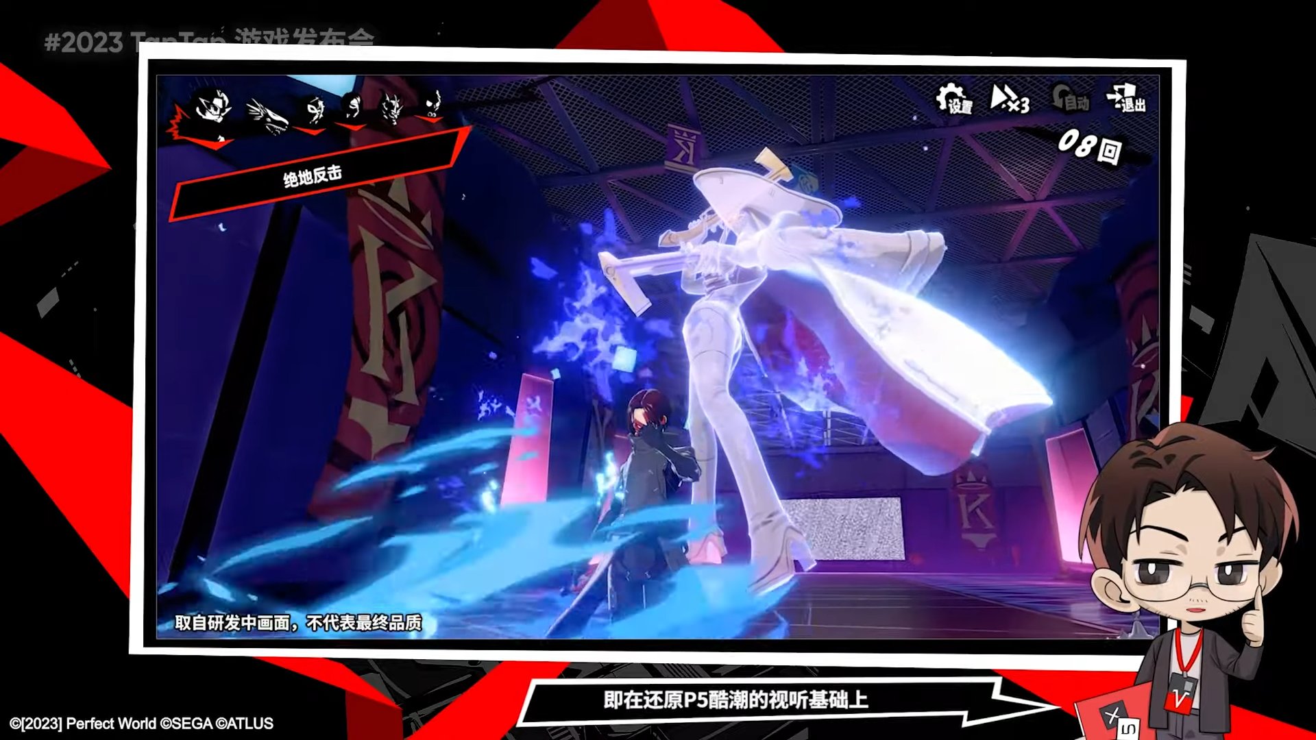 森林 完整版 截图14