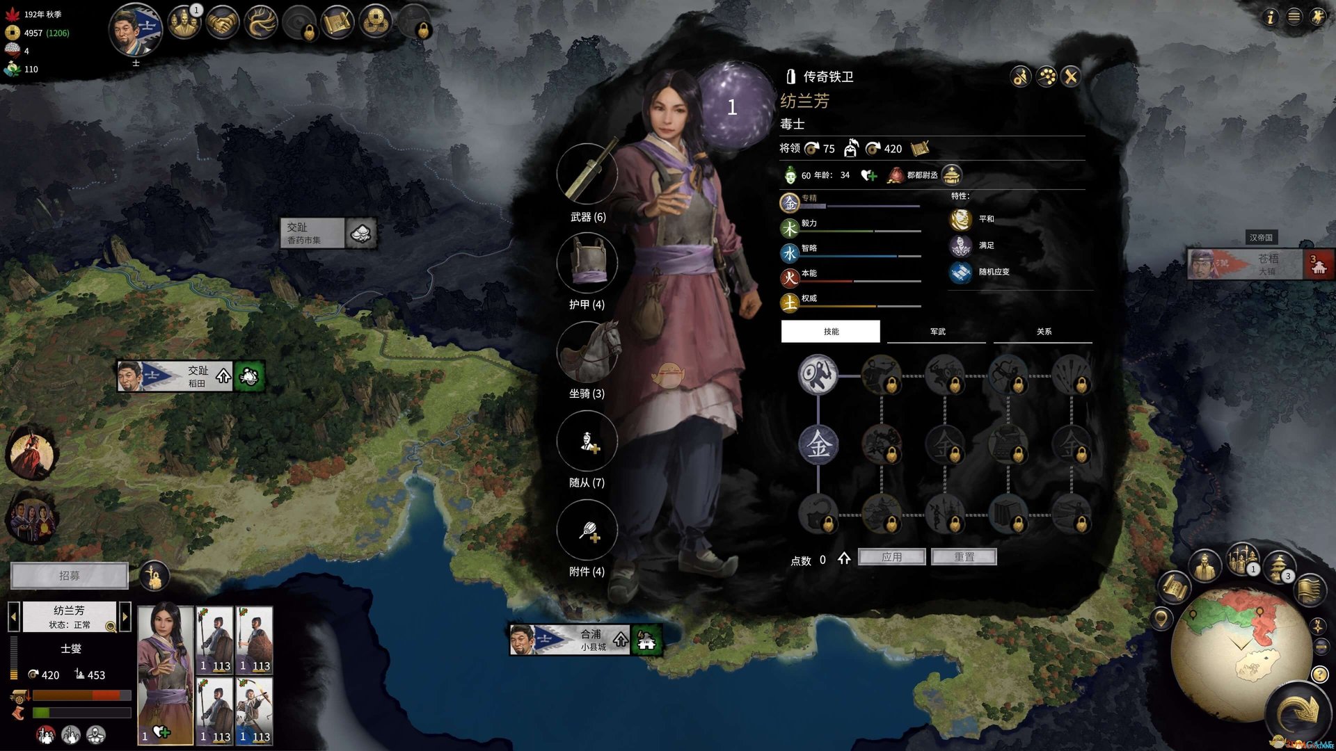 怪物猎人：世界 终极版 截图5