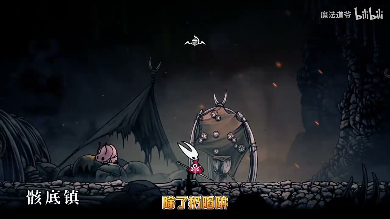 地平线：零之曙光 年度版 截图15