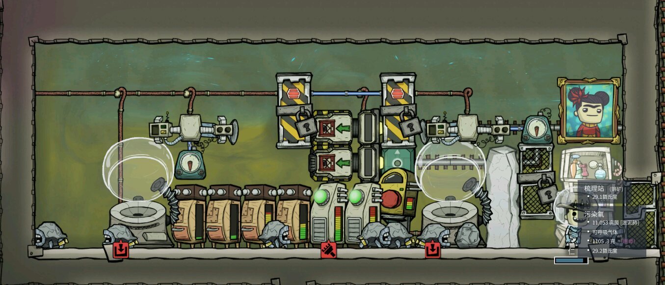 GTA5 年度版 截图12