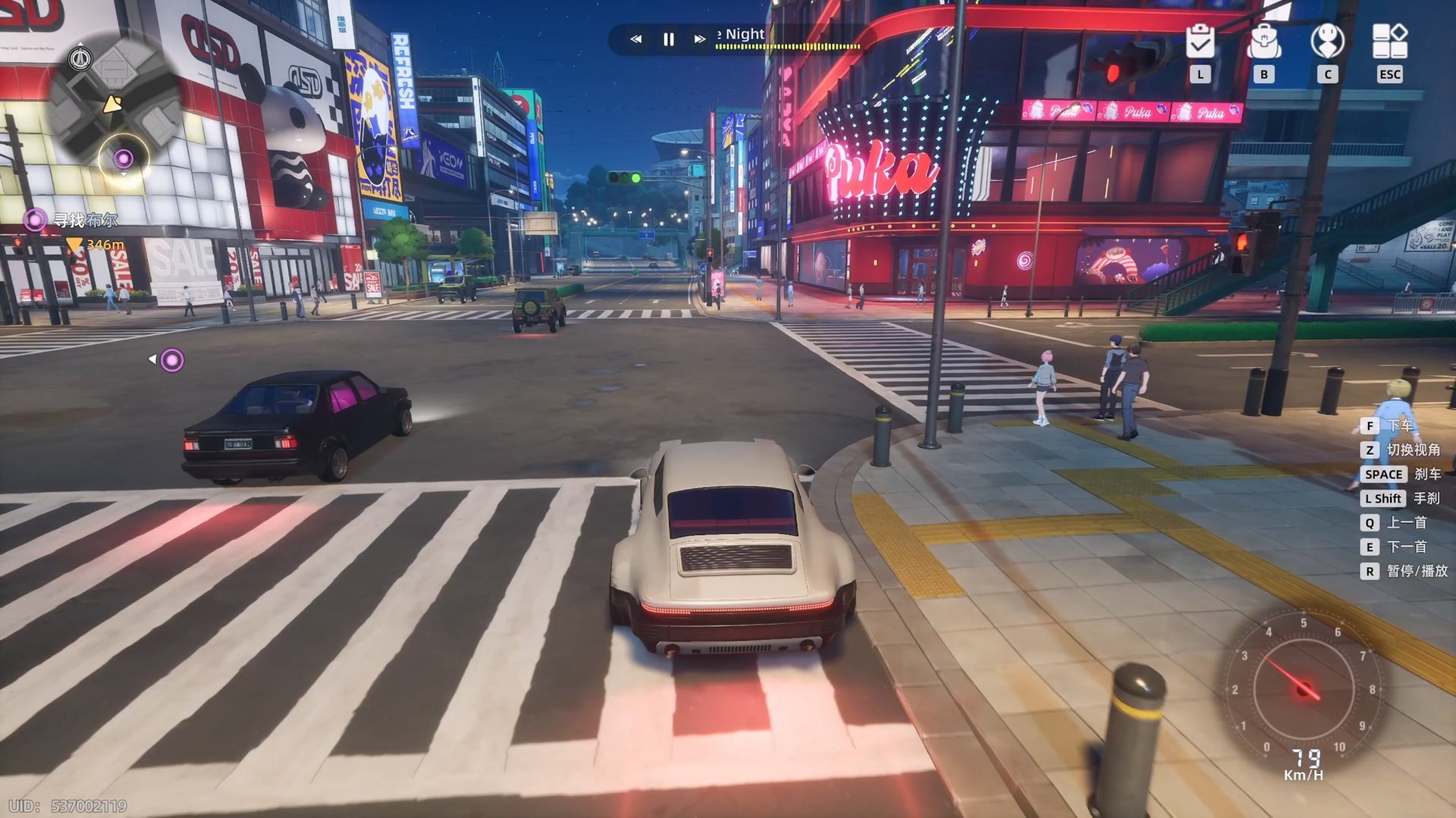 怪物猎人：世界 终极版 截图20