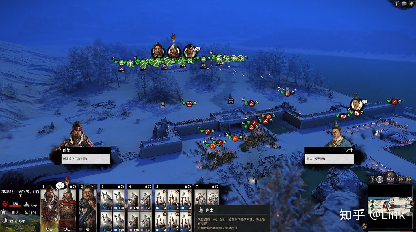 糖豆人：终极淘汰赛 豪华版 截图3