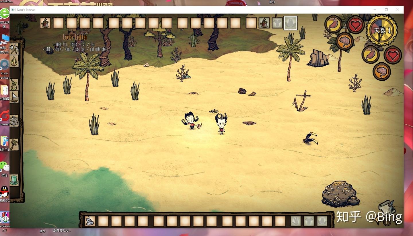 死亡搁浅 年度版 截图14