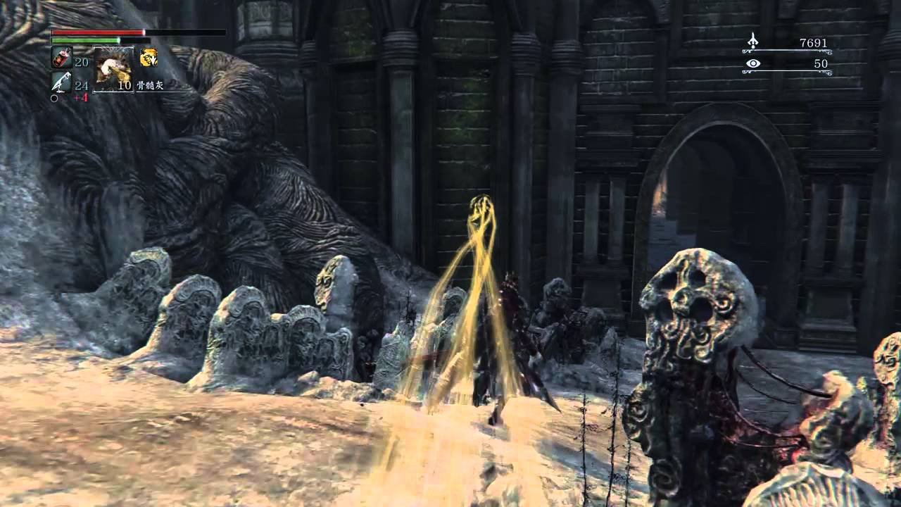 怪物猎人：世界 终极版 截图14